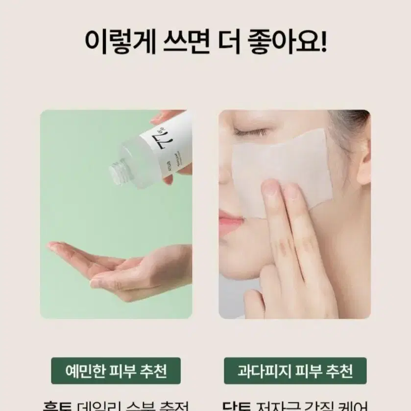 [1등토너]아누아 어성초 깐달걀 토너 +리필 올리브영