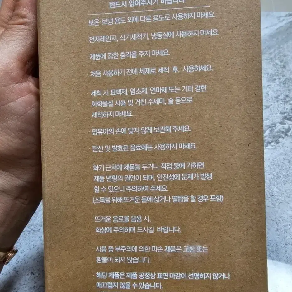 커피빈 미르캠프컵.