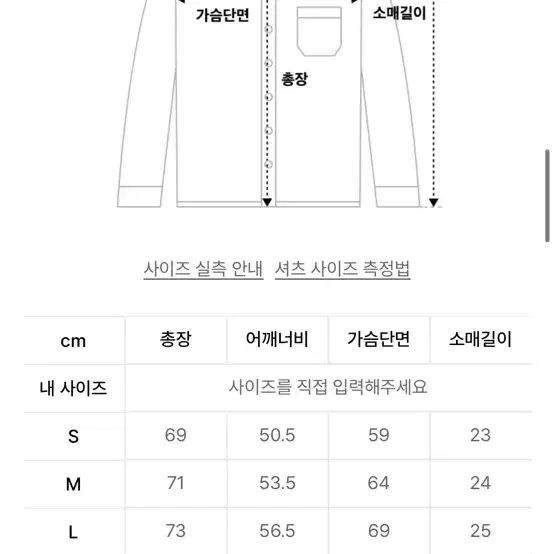 더 아이엔티티프로젝트 반팔