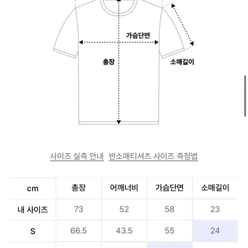 디스이즈네버댓 아가일 니트 폴로 네이비 XL Argyle S/S Knit