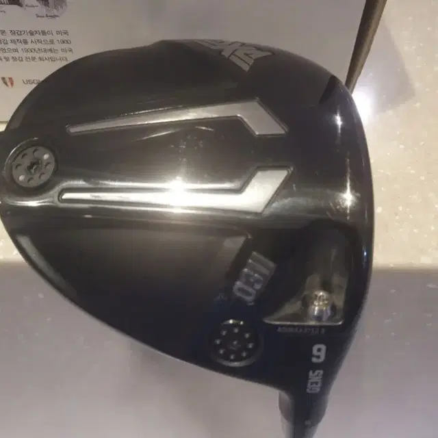 PXG GEN5 0311 9도 드라이버_텐세이 블루 55R