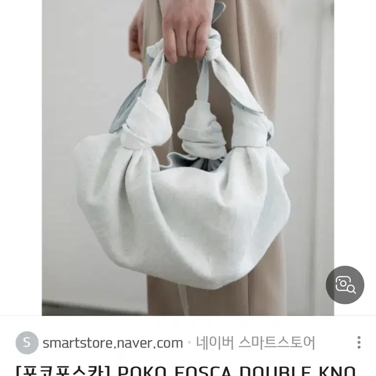 포코포스카 가방 POKO FOSCA 새상품