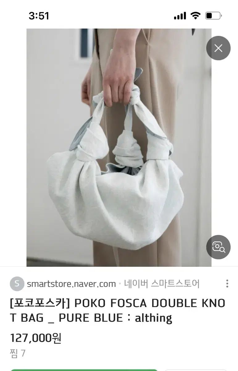 포코포스카 가방 POKO FOSCA 새상품