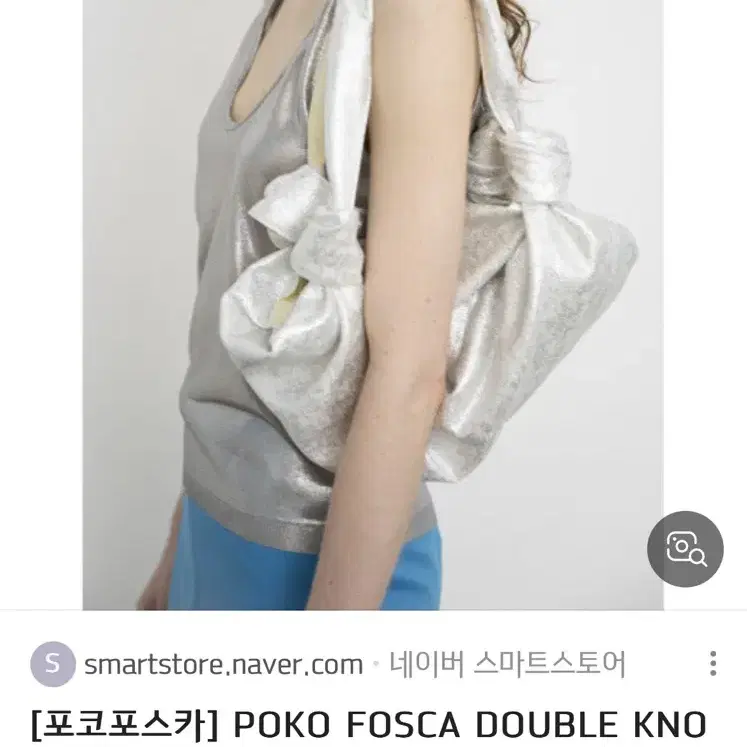 포코포스카 가방 POKO FOSCA 새상품