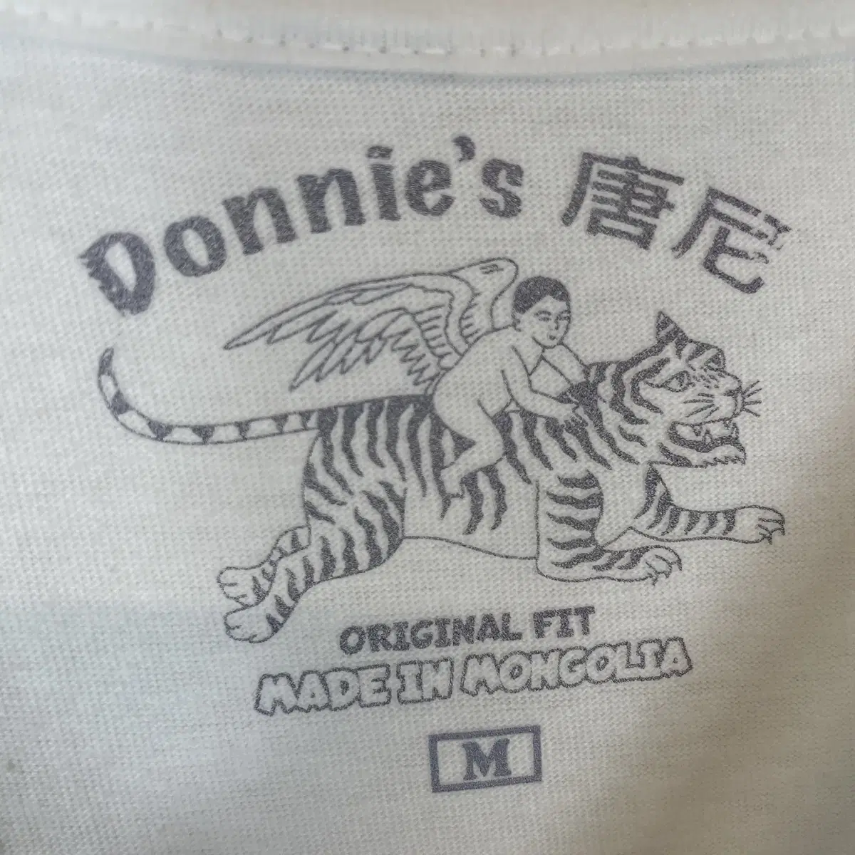 Donnie's 반팔티셔츠