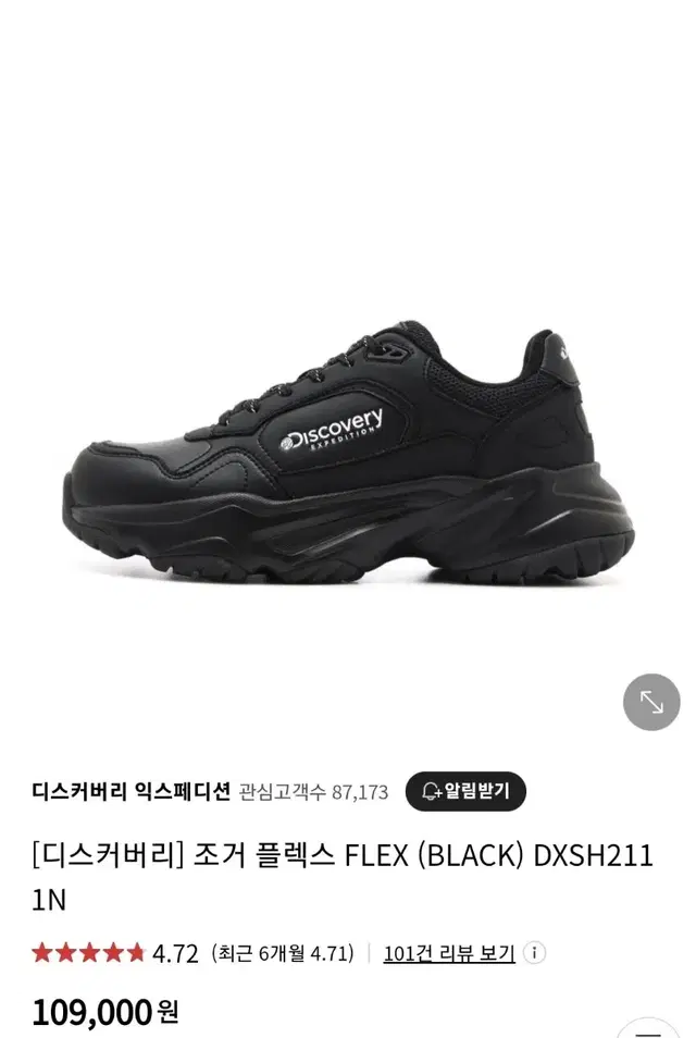 디스커버리 조거 플렉스 FLEX 블랙 DXSH211-1N