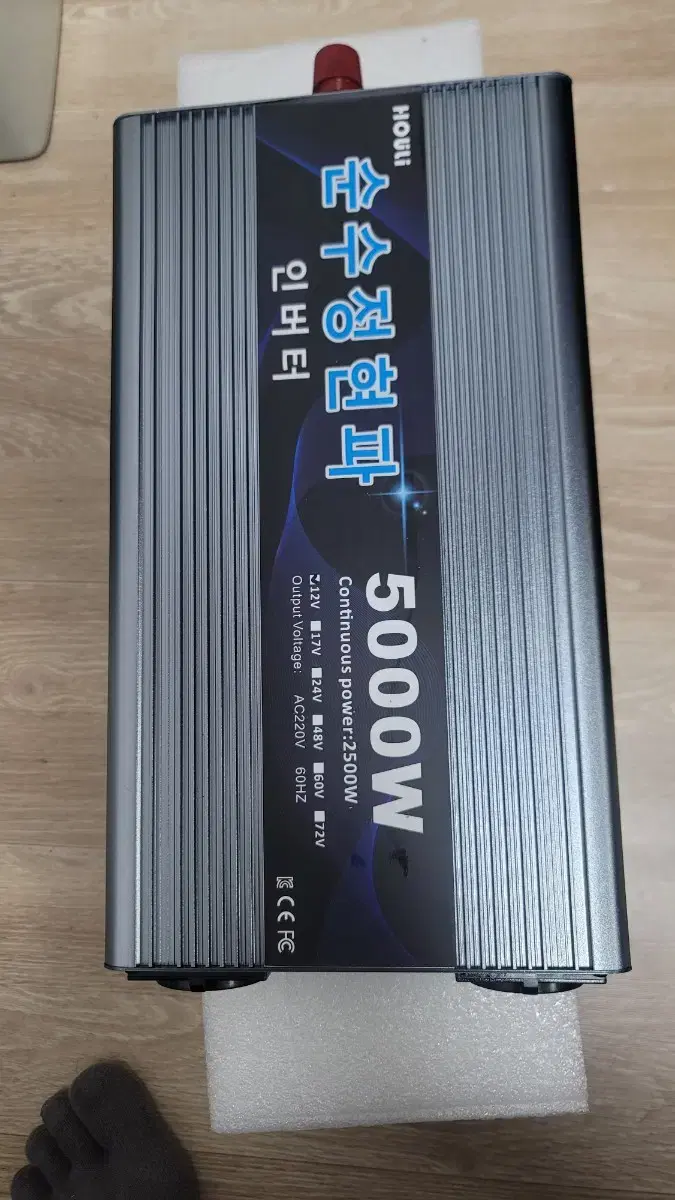 순수정현파인버터12V5000W220V팝니다