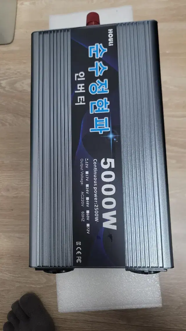 순수정현파인버터12V5000W220V팝니다