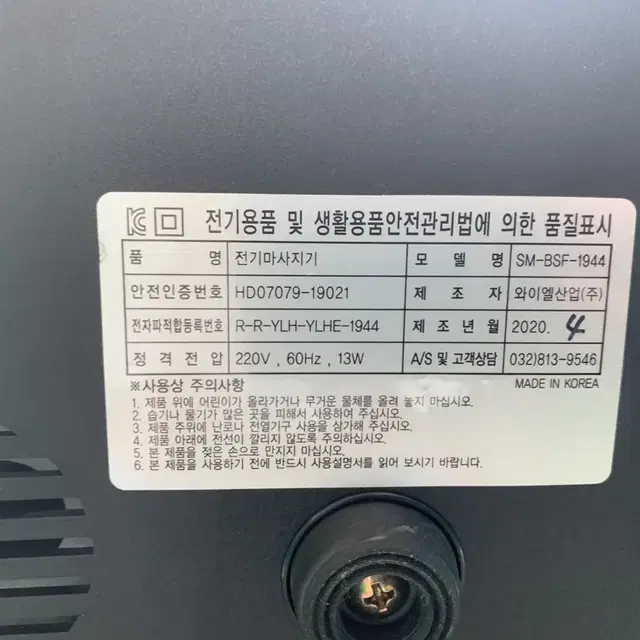 밸런스핏 발란스핏 코어 누워서 운동기구