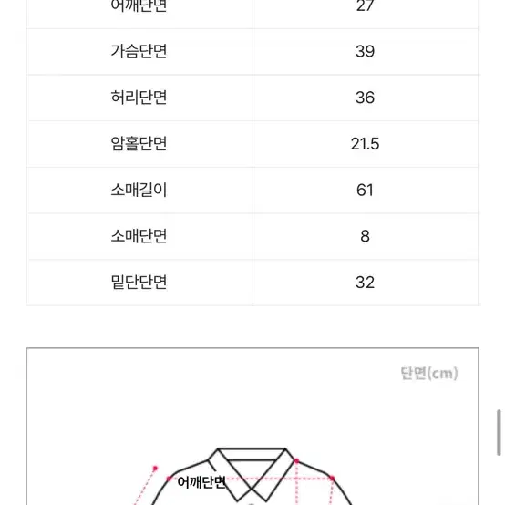 크롭 셔링 리본 긴팔 블라우스