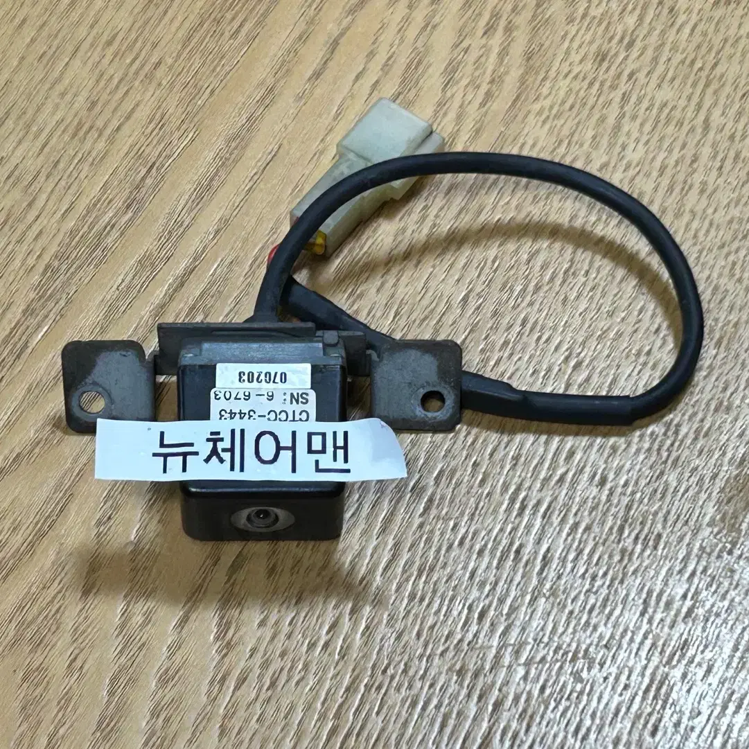 쌍용 후방카메라 판매합니다. 기종과 품번은 사진을 참고해주세요. (1)