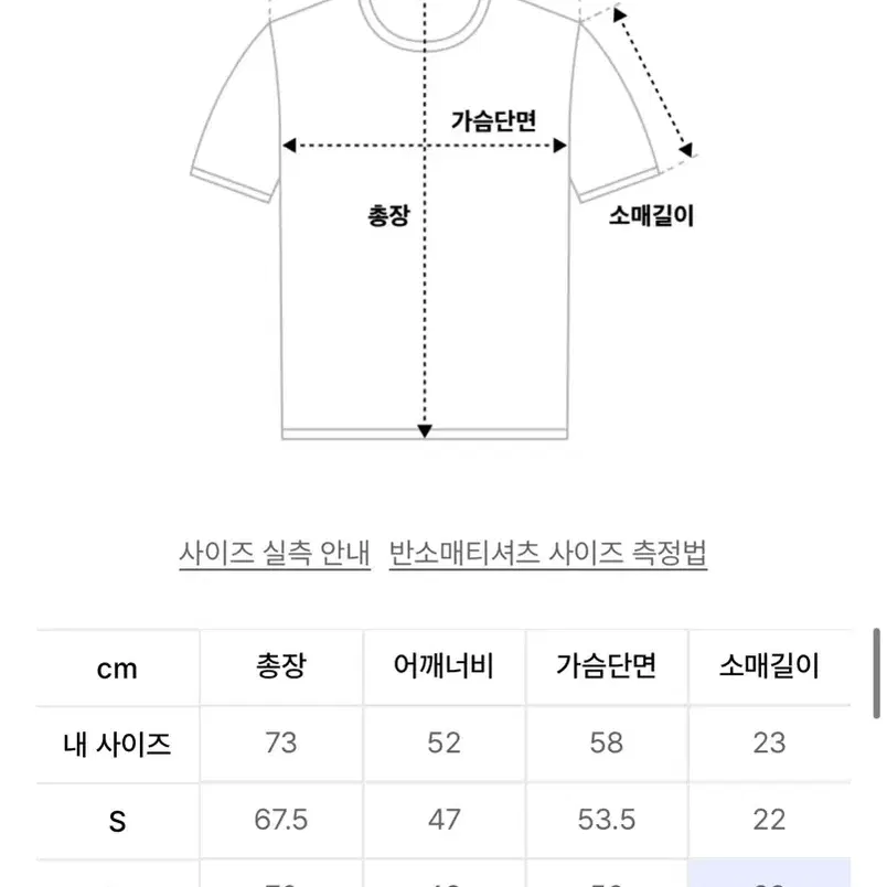 예스아이씨 아치 로고 티 화이트 XL Arch Logo Tee White