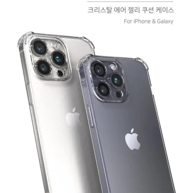 삼성,아이폰 케이스 재고 처리