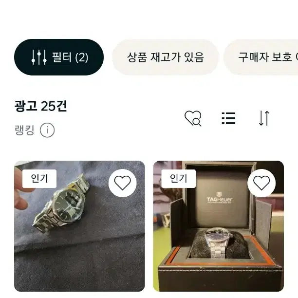 백화점 성골 태그호이어 까레라 칼리버5 검판 오토매틱