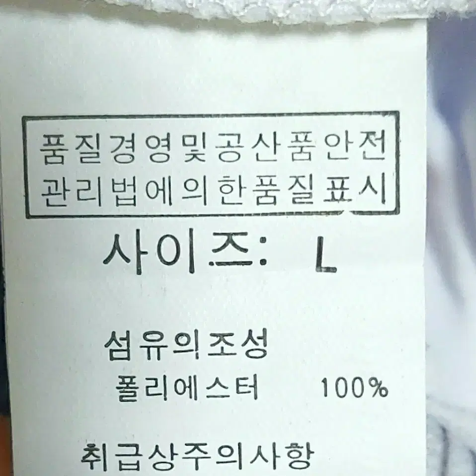 블랙야크 남성여름등산복95-100/반팔등산복/