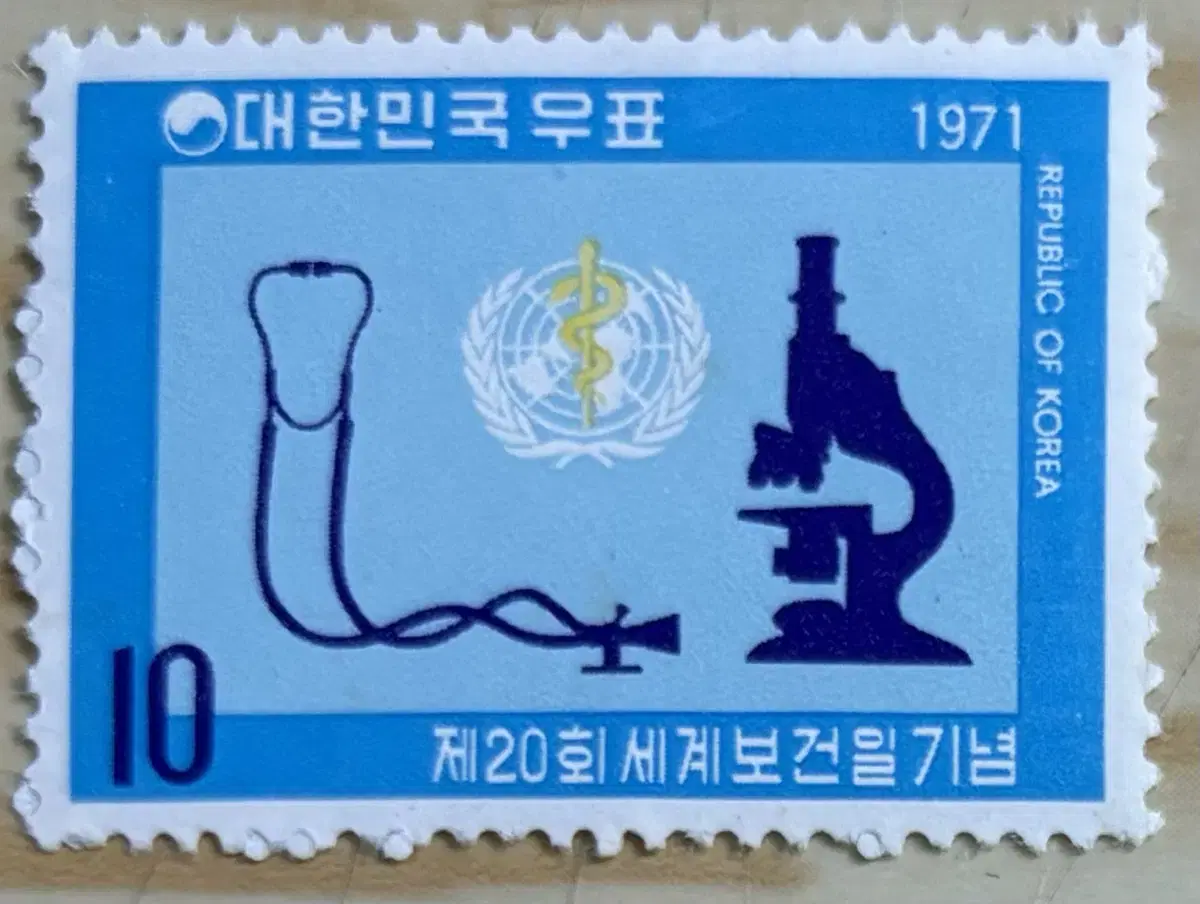 Short-term stamps for the 20th World Health Day