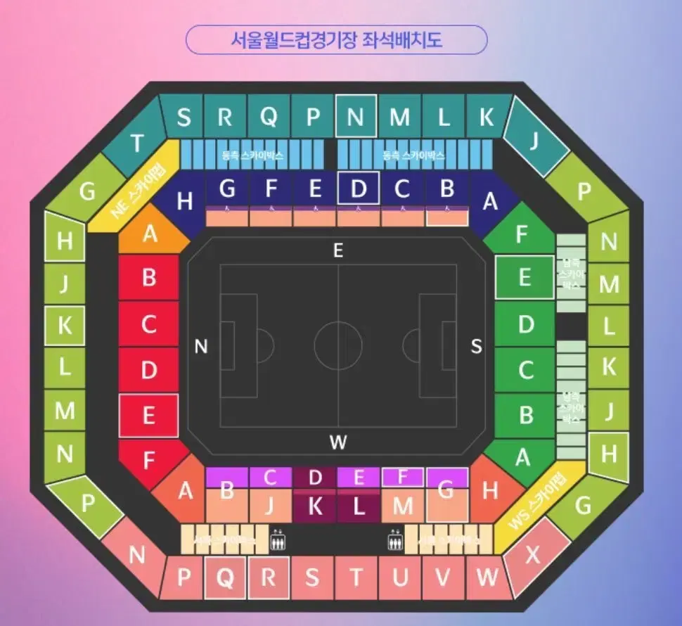 A매치 팔레스타인전 E-F 5열 2연석 원가양도