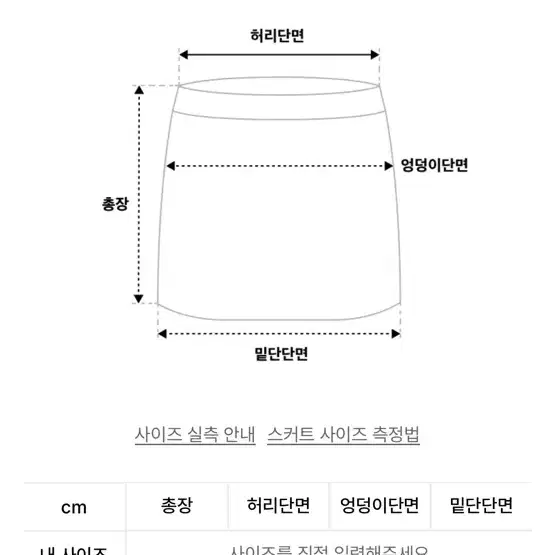 마가린핑거스 롱스커트