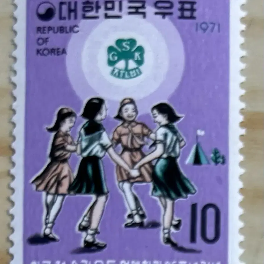 한국걸스카우트연맹25년, 단편우표