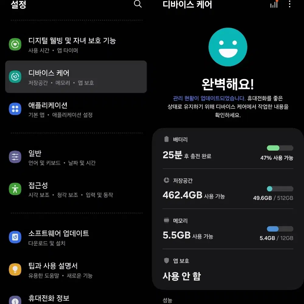 폴드5 자급제 512g 올갈이  판매해요