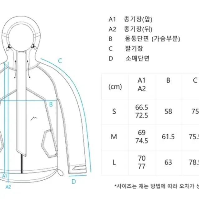 [L] 케일 신슐레이트 파카 네이비