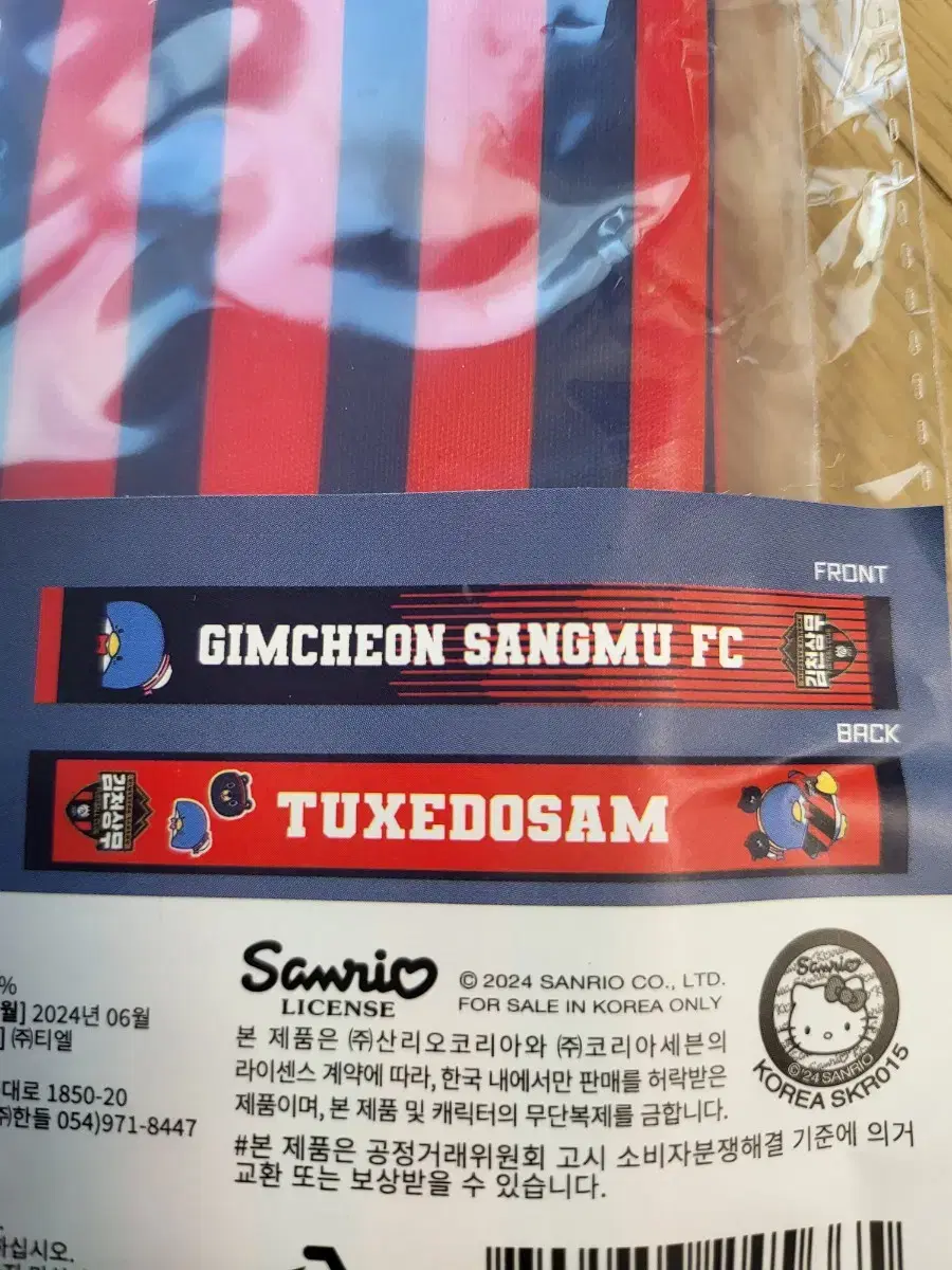 K-League Sanrio Tuxedo Sam Kim Cheon Sangmu Muffler Sealed