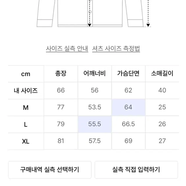 유니폼브릿지 스트라이프 반팔 셔츠