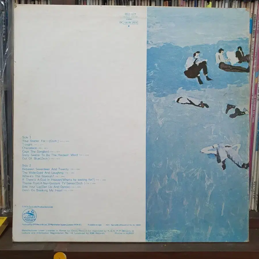 (소장LP) Elton John-blue moves