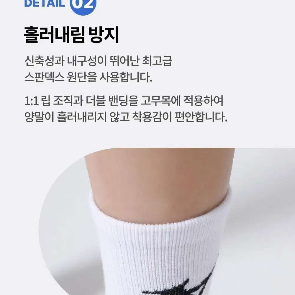 미즈노 크루 삭스 스포츠 양말 새제품