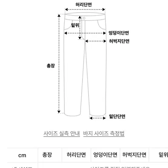 매스노운 카모 팬츠