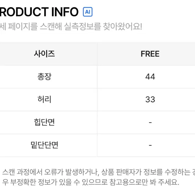 리본 속바지 스커트(치마)