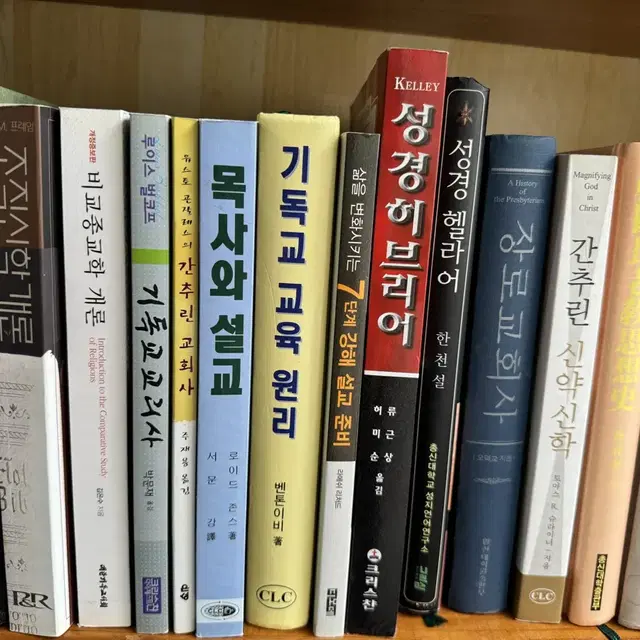 신학서적 / 신학교 도서 처분합니다