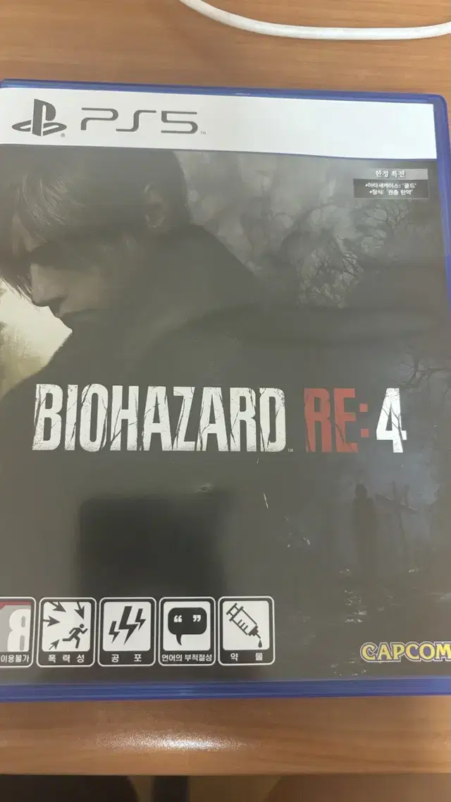 Ps5 바이오하자드 re4 팔아요