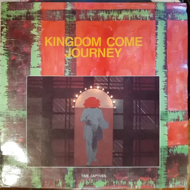 kingdom come 한소리 lp