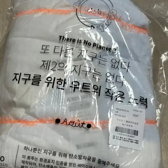 바이우트 탐베레 셰르바론백(새상품)