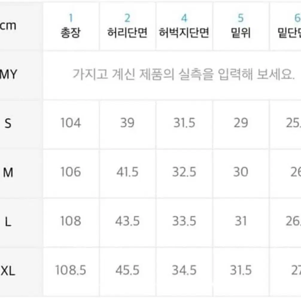 앤더슨벨 루카스 콘트라스트 패널 와이드 데님 팬츠 [S]