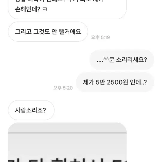 수수수수리리커님?^^ 박제^^