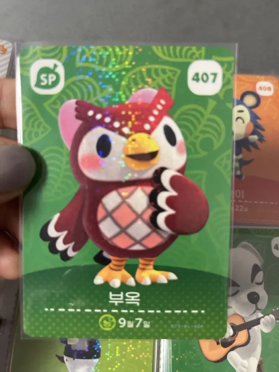 Dong Forest Modong Forest Tudong Forest Amiibo Kard 5th Edition No. 407 Talisman Genuine Sager