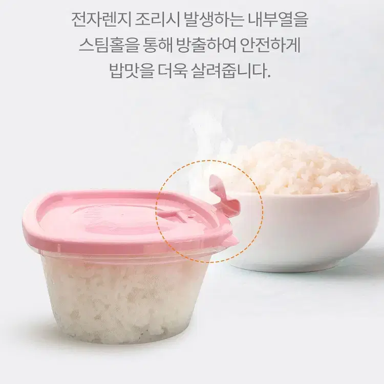 [무료배송]국내제작 전자렌지 밀폐용기 전자레인지용기 밥통 반찬통 10개