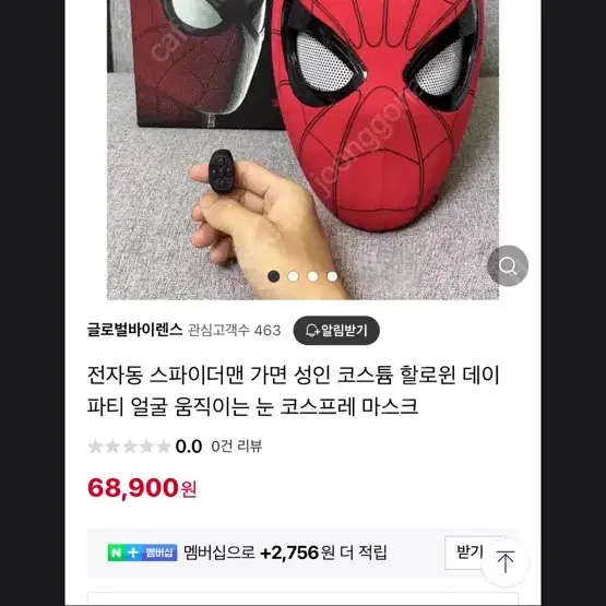 스파이더맨 마스크 가면 자동 마블 헬멧 피규어 1:1 할로윈 코스프레