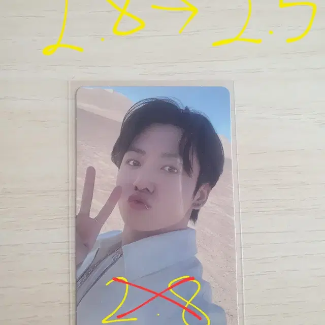 방탄소년단 정국 Proof 특전