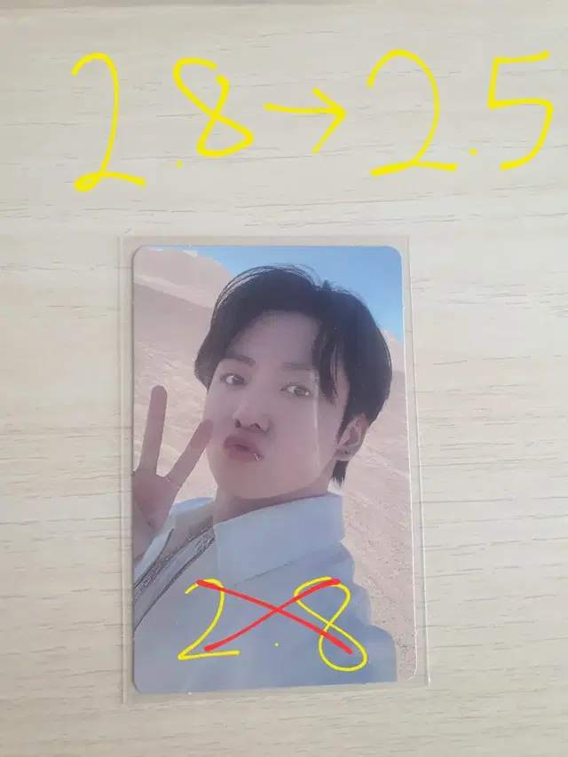 방탄소년단 정국 Proof 특전