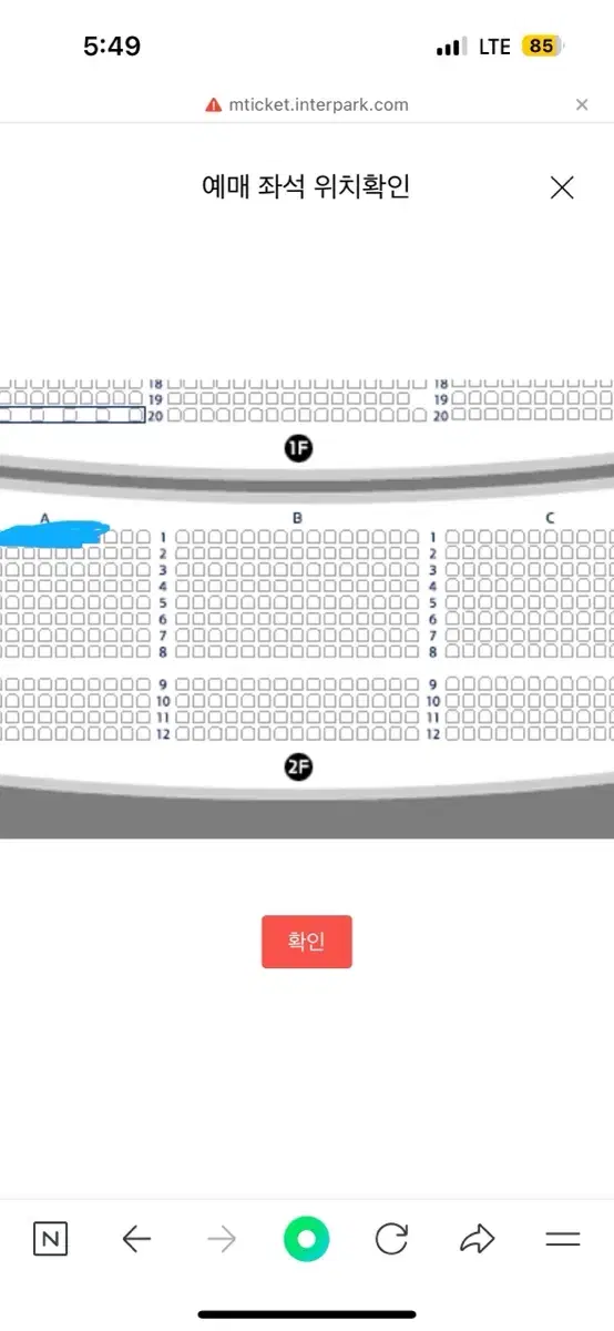 [서울]시카고 8.25 2시 최재림 민경아 2연석