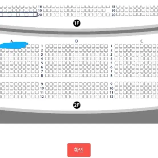 [서울]시카고 8.25 2시 최재림 민경아 2연석