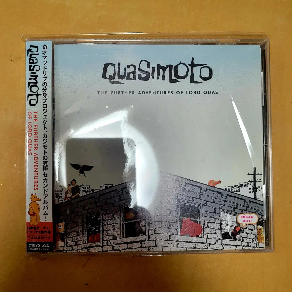 Quasimoto - The Further Adventure of 일본반