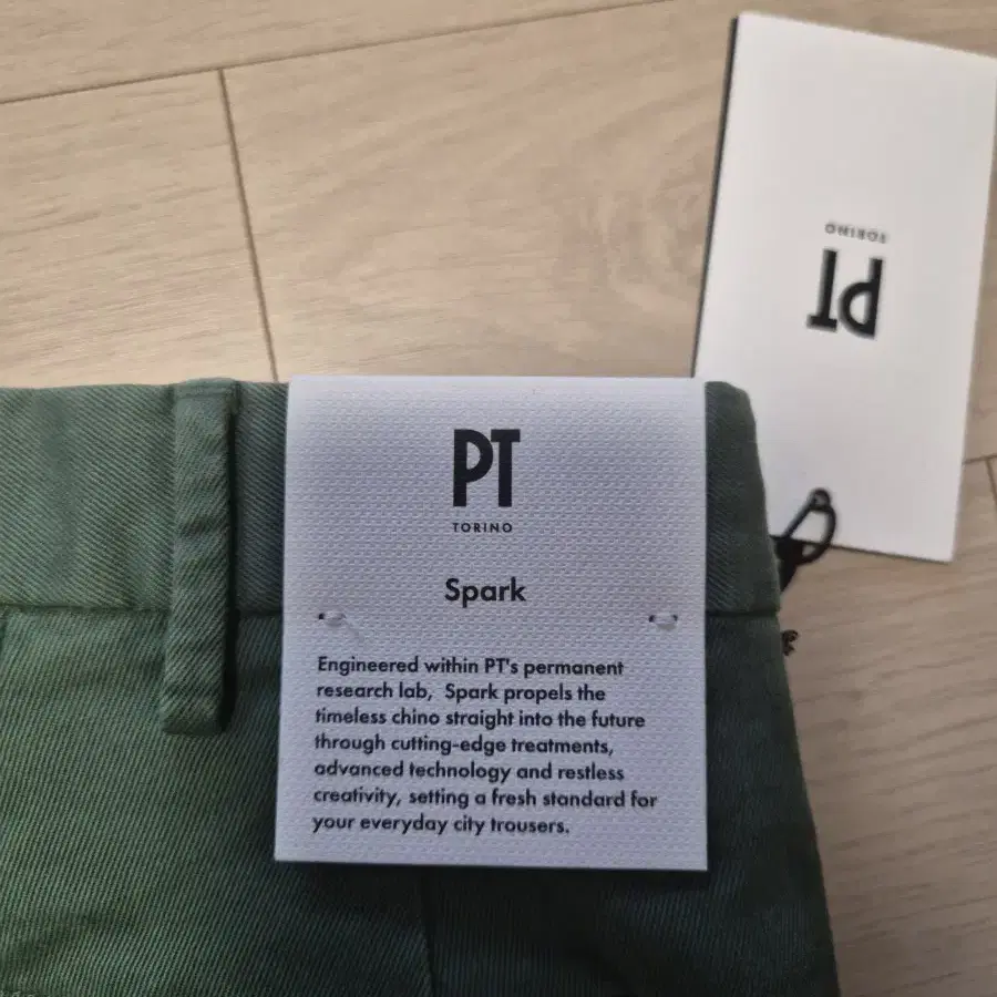 [새상품/50] PT TORINO SPARK TROUSER