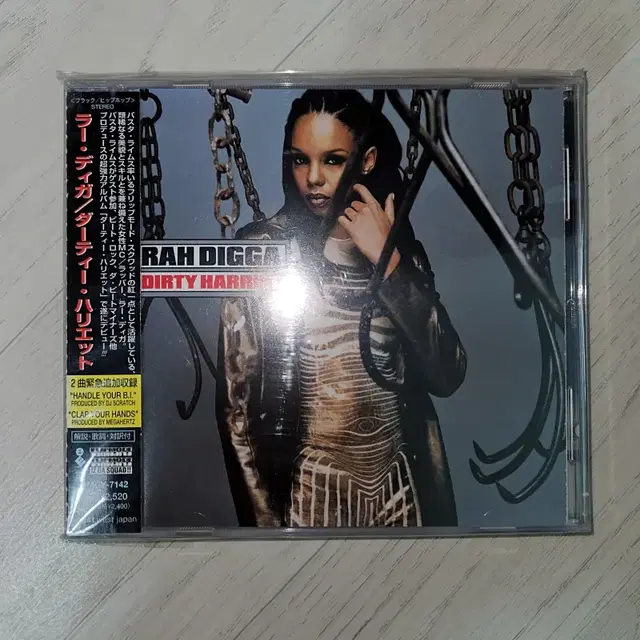 Rah Digga - Dirty Harriet 일본반 띠포함 CD