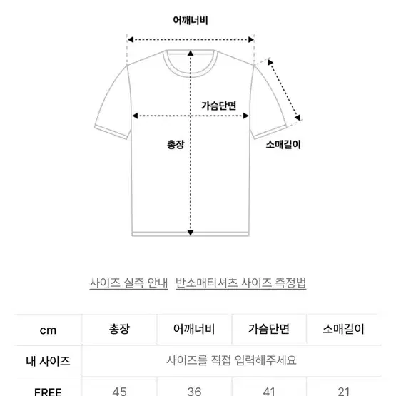 새상품) 플레이스스튜디오 반팔 크롭 니트