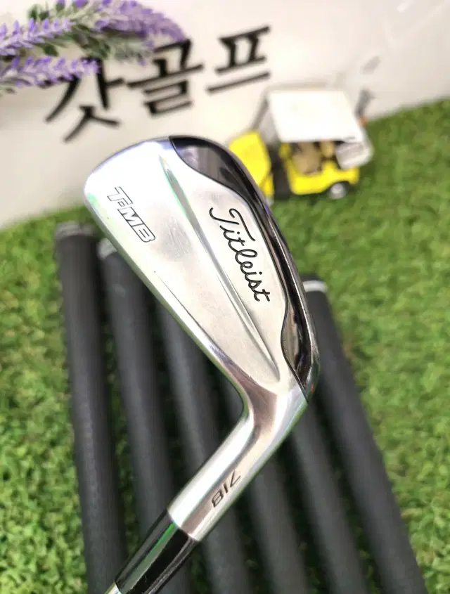 타이틀리스트 718 TMB NSPRO MODUS3 TOUR120 S