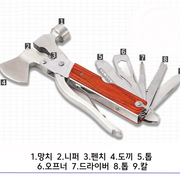 [새상품] 캠핑 만능 도구 망치